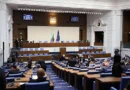Парламентът днес ще гледа бомбените заплахи, Баба Алино и проблемите с пътищата Парламентът днес ще гледа бомбените заплахи, Баба Алино и проблемите с пътищата