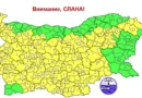 Жълт код за слана в 24 области, следобед температурите стигат 26°
