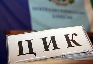 ЦИК обявява окончателните резултати от президентския вот – разликата е под 3%
