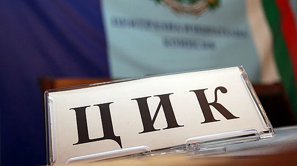 ЦИК обявява окончателните резултати от президентския вот – разликата е под 3%