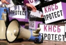 Протест в София за по-високи заплати, над 700 коли в автошествие